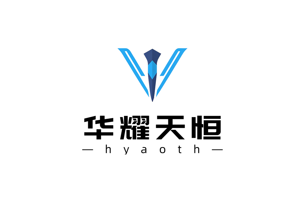 华耀天恒科技